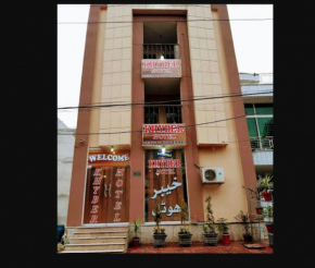 Khyber Hotel